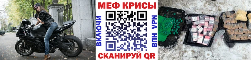 Купить закладку Ефремов Псилоцибиновые грибы  Меф мяу мяу  Конопля  Кокаин 