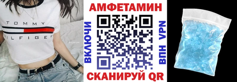АМФЕТАМИН 97% купить закладку Ефремов