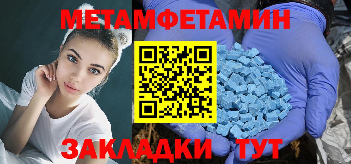 АМФЕТАМИН VHQ Ефремов