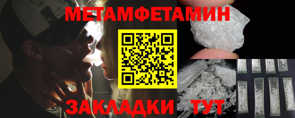 Ефремов  АМФЕТАМИН  Вход с VPN  Amphetamine Premium 