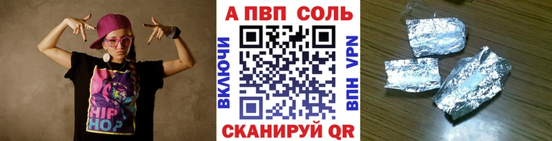 Alpha PVP СК  kraken ссылки  это состав  Ефремов 