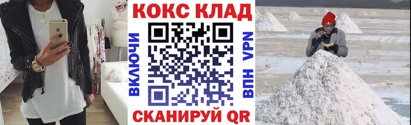 COCAIN Columbia  хочу наркоту  kraken маркетплейс  Ефремов 