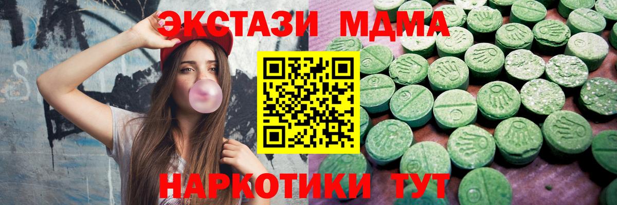 ЭКСТАЗИ  Вход с VPN  где продают   Ефремов  Ecstasy DUBAI  ЭКСТАЗИ 280мг 