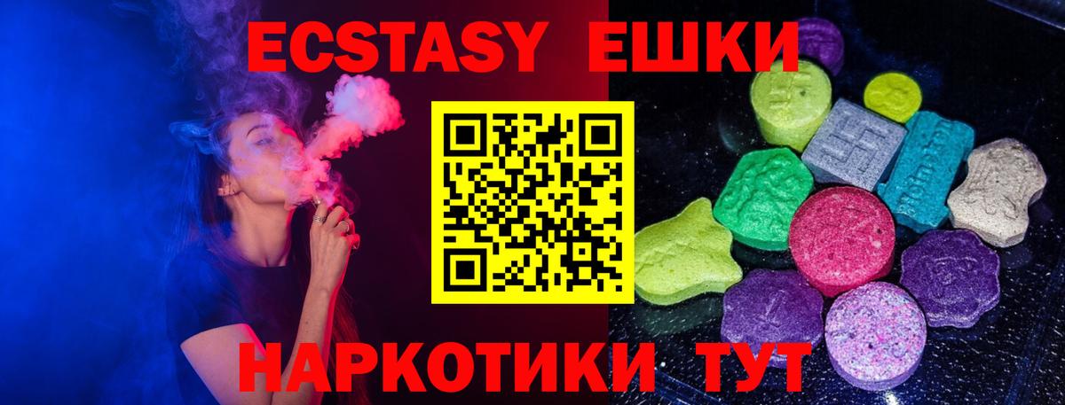 Ефремов  МАРИХУАНА  Меф МЯУ МЯУ   Экстази  Вход с VPN  Гашиш 