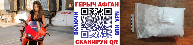 ГЕРОИН Heroin Ефремов
