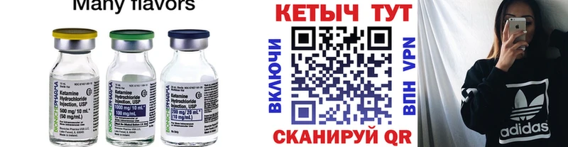 магазин продажи   Ефремов  КЕТАМИН ketamine 