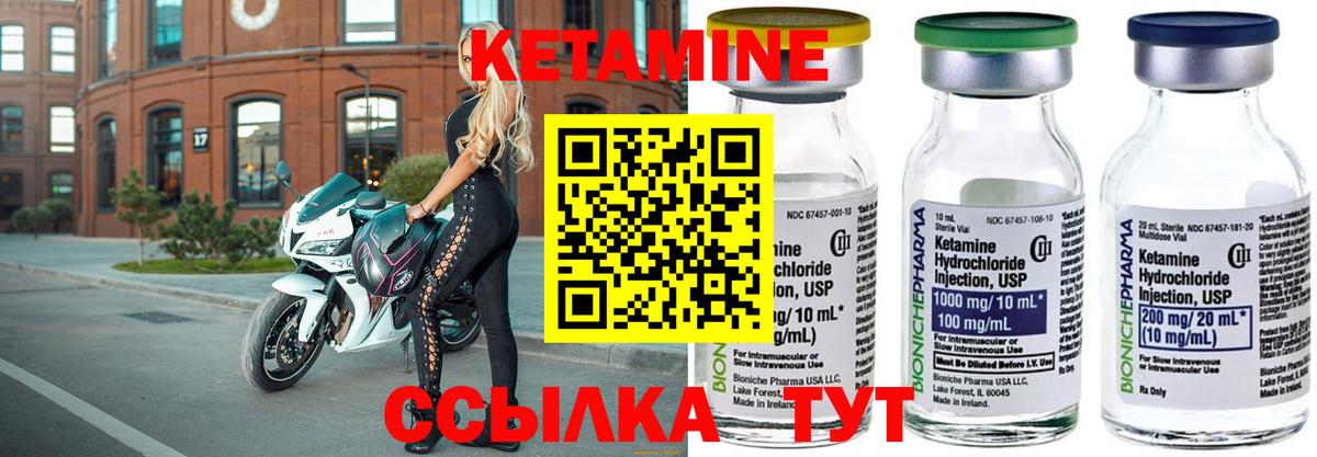 МЕГА ссылка  Кетамин ketamine  Вход с VPN  Ефремов 