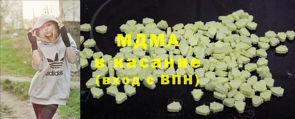 бошки Абинск