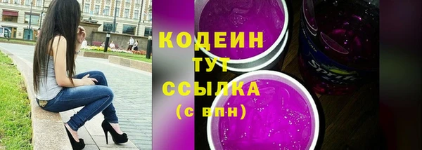 бутик Сосновоборск