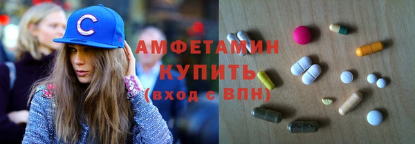 соль курить ск Абдулино