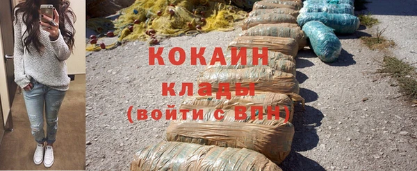 соль курить ск Абдулино