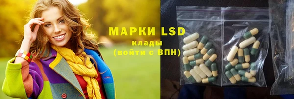 бошки Абинск