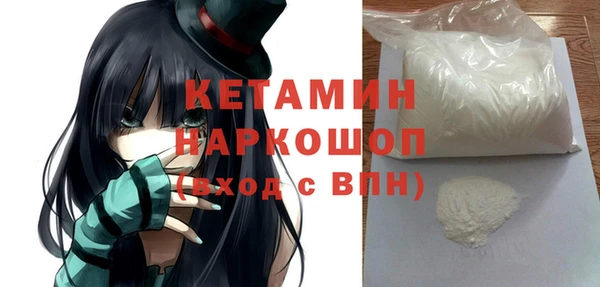 бошки Абинск
