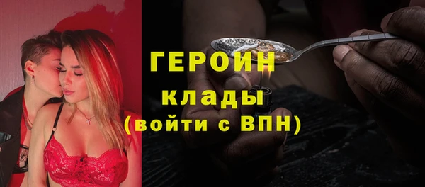 бошки Абинск