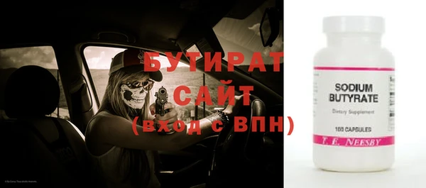 соль курить ск Абдулино