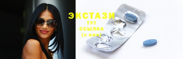 бутик Сосновоборск