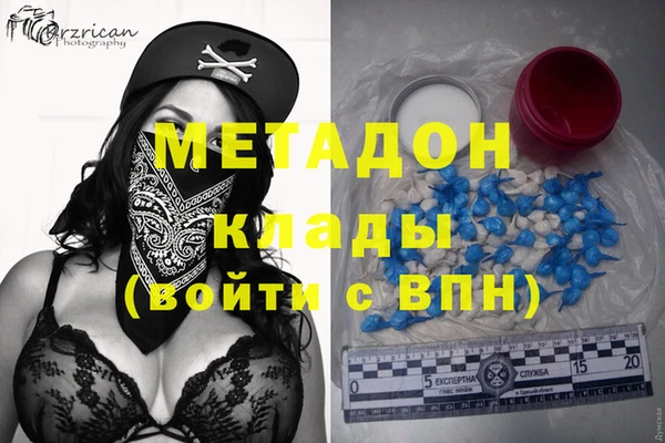 соль курить ск Абдулино