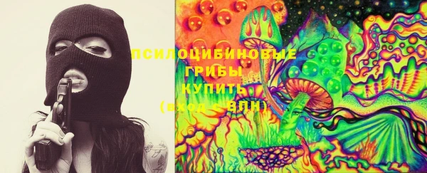 соль курить ск Абдулино