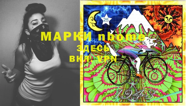 бошки Абинск