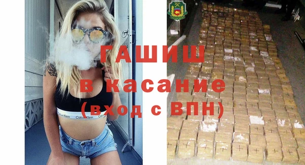 соль курить ск Абдулино