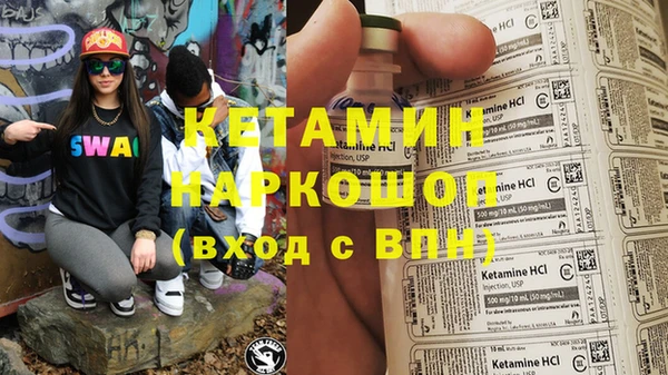 ГАЛЛЮЦИНОГЕННЫЕ ГРИБЫ Абаза