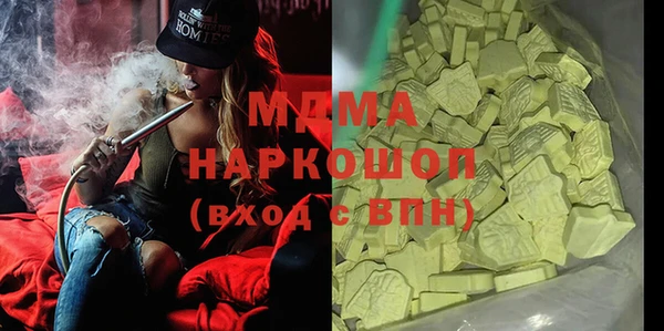 крисы Сосновка