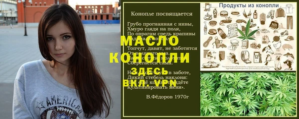 ГАЛЛЮЦИНОГЕННЫЕ ГРИБЫ Абаза