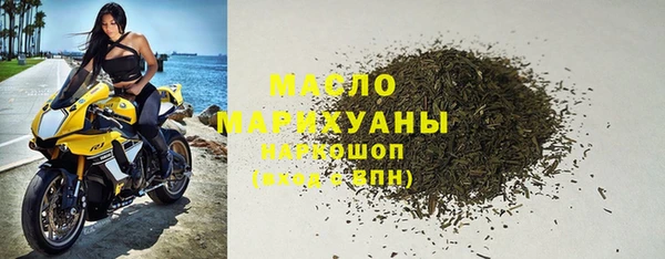 соль курить ск Абдулино
