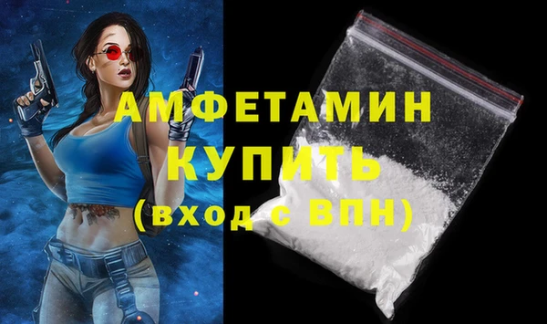 соль курить ск Абдулино