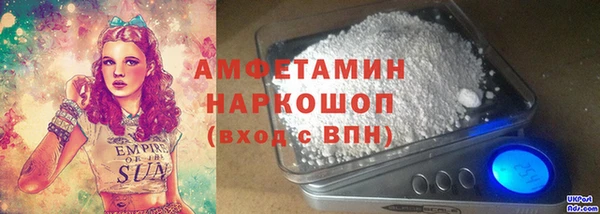 бошки Абинск