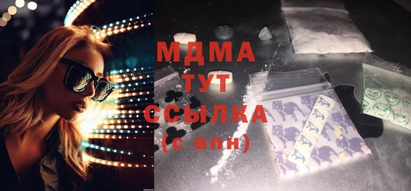 соль курить ск Абдулино