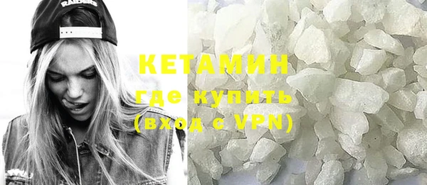 бошки Абинск