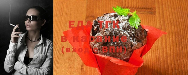 ГАЛЛЮЦИНОГЕННЫЕ ГРИБЫ Абаза