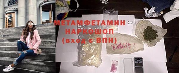 соль курить ск Абдулино