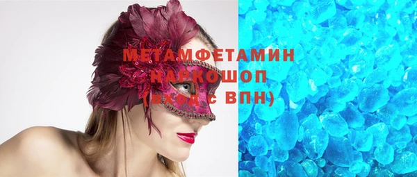 ГАЛЛЮЦИНОГЕННЫЕ ГРИБЫ Абаза