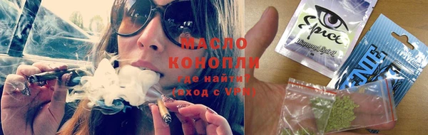 бошки Абинск