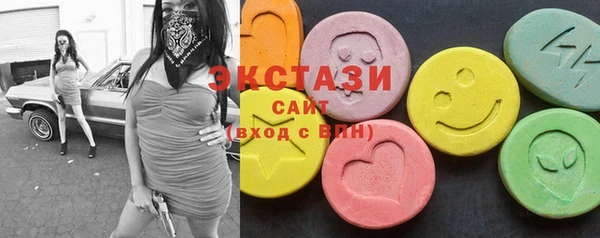 ГАЛЛЮЦИНОГЕННЫЕ ГРИБЫ Абаза