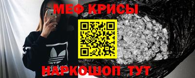 прущие крисы Малгобек