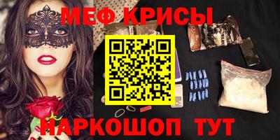прущие крисы Малгобек
