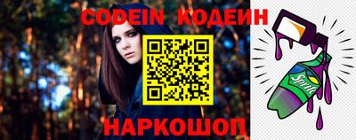 скорость Мариинск
