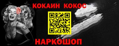 скорость Мариинск