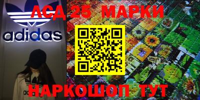 скорость Мариинск