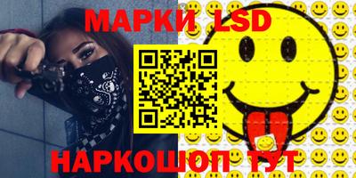 скорость Мариинск