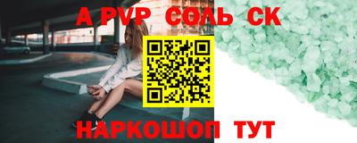 скорость Мариинск