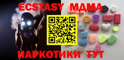 скорость Мариинск