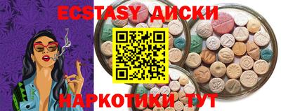 прущие крисы Малгобек