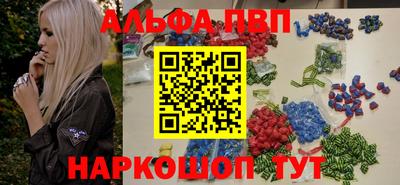 скорость Мариинск