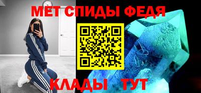 скорость Мариинск