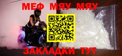 прущие крисы Малгобек