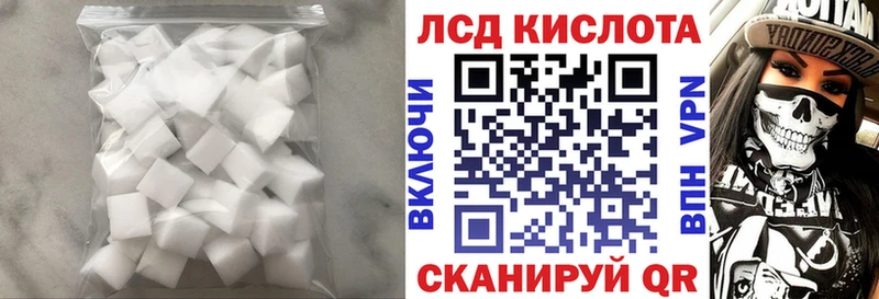 ЛСД экстази ecstasy  Ефремов 